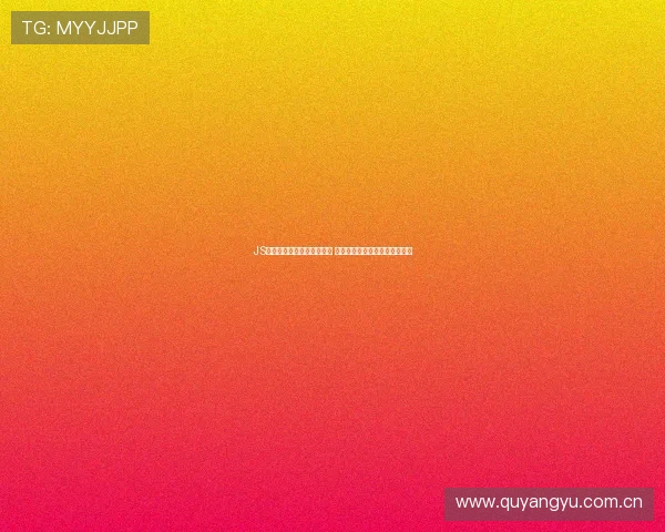 JS篮球体育直播官网全面升级 领先技术为你带来极速赛事体验 JS篮球体育直播官网全面升级 领先技术为你带来极速赛事体验